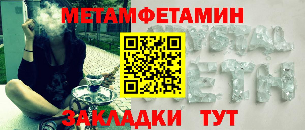 Amphetamine VHQ  АМФЕТАМИН  Ахтубинск  Вход с VPN 