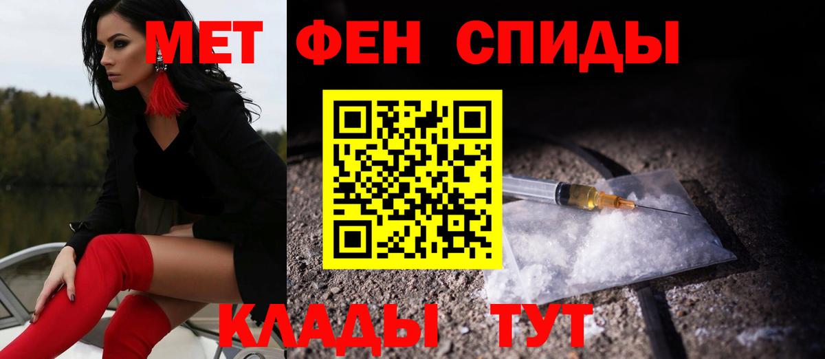 Amphetamine 98% Ахтубинск