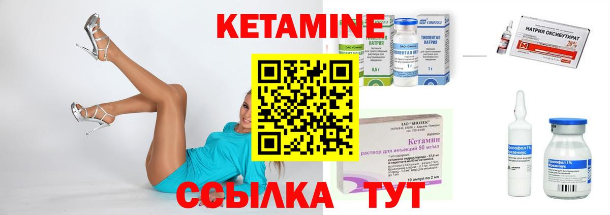 Галлюциногенные грибы Ахтубинск