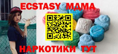 марихуана Апрелевка