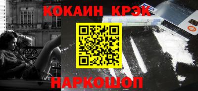 ALPHA PVP Аргун