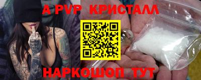 марихуана Апрелевка