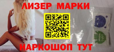 марихуана Апрелевка