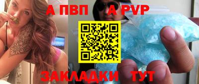 марихуана Апрелевка