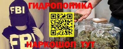 марихуана Апрелевка