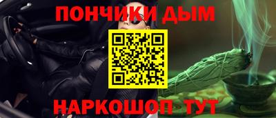мдма Апшеронск