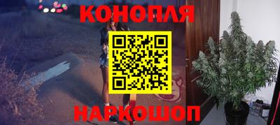 марихуана Апрелевка