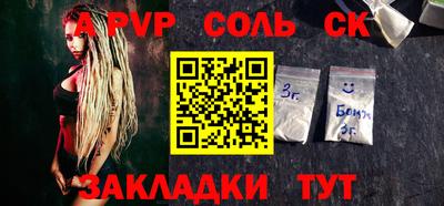 мдма Апшеронск