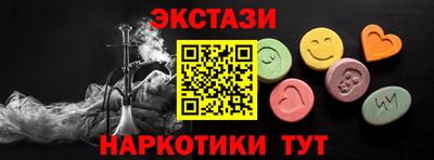 марихуана Апрелевка