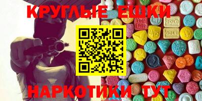 мдма Апшеронск