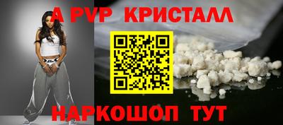 мдма Апшеронск