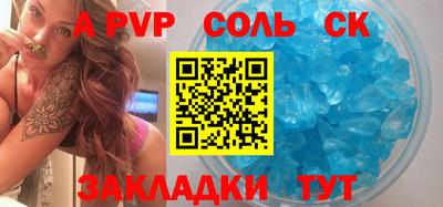 марихуана Апрелевка