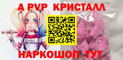ALPHA PVP Аргун