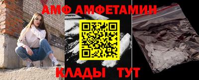 ALPHA PVP Аргун