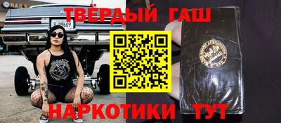марихуана Апрелевка