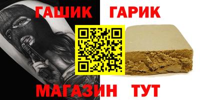 марихуана Апрелевка