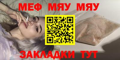 мдма Апшеронск