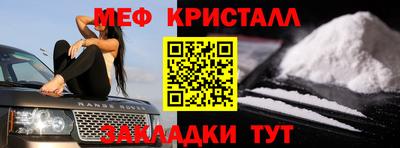 марихуана Апрелевка