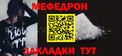 мдма Апшеронск