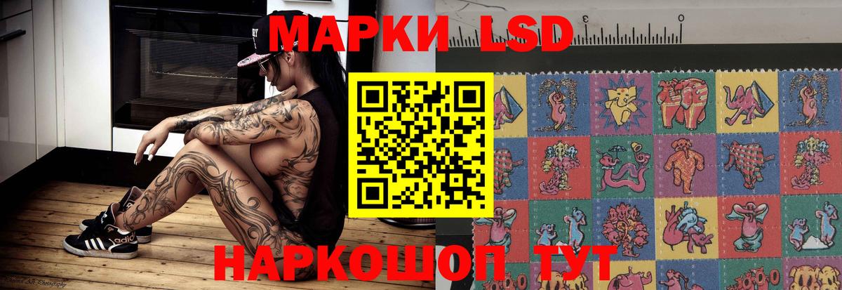 Лсд 25 экстази кислота Ахтубинск