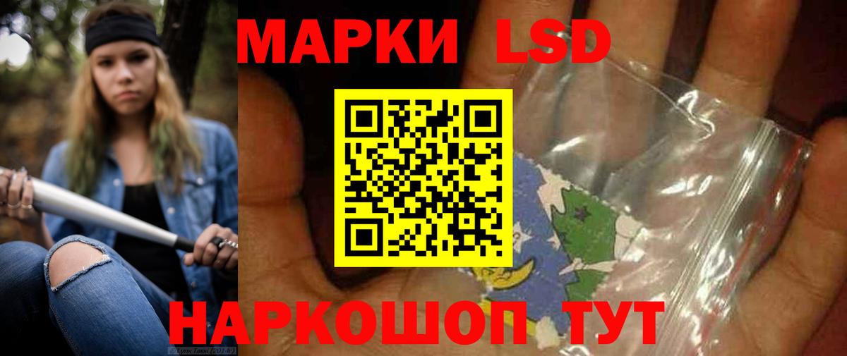 Ахтубинск  ЛСД экстази ecstasy  Вход с VPN 