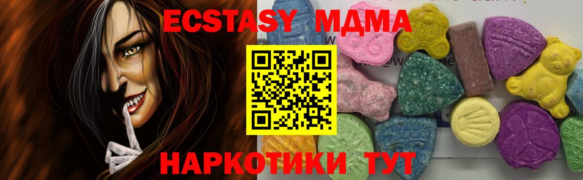 MDMA VHQ  MDMA VHQ  Ахтубинск  Вход с VPN 