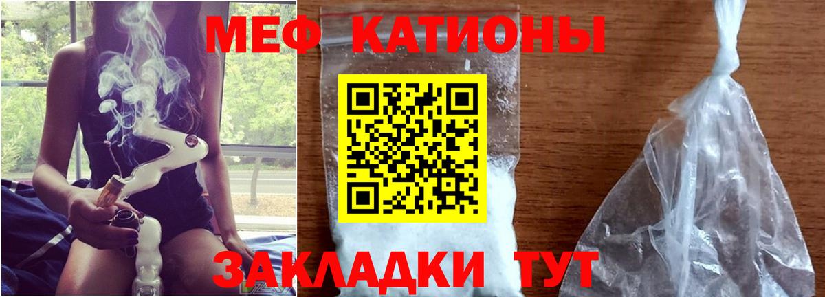 МЕФ VHQ  МЕФ  Ахтубинск  Вход с VPN 