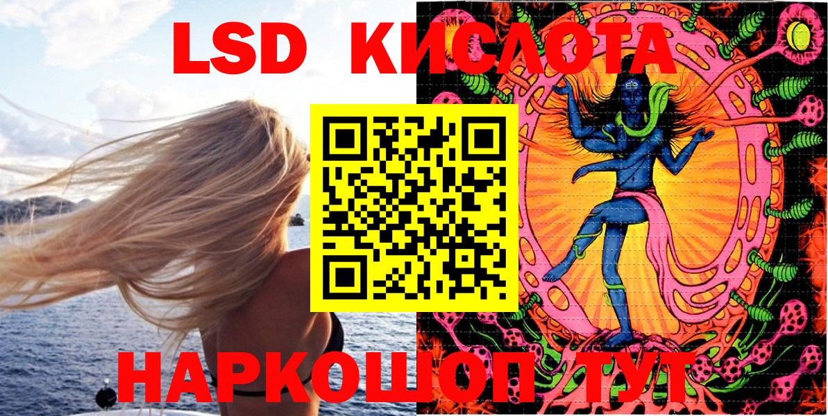 Наркотические марки 1,8мг Ахтубинск