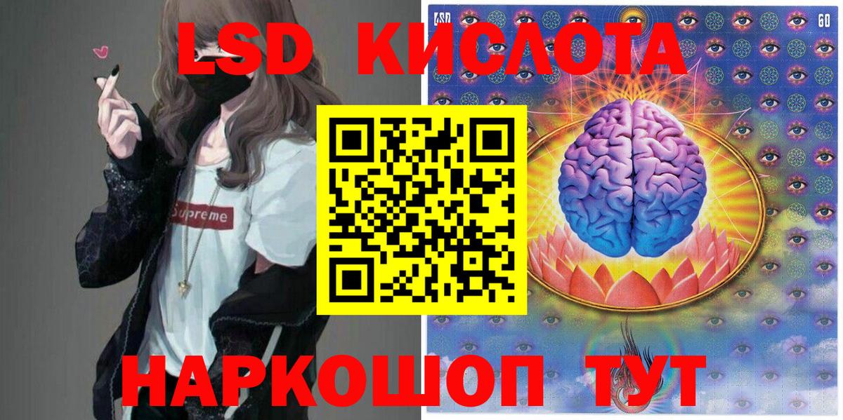 Наркотические марки 1500мкг  Наркотические марки 1500мкг  Ахтубинск  Марки N-bome  Вход с VPN 