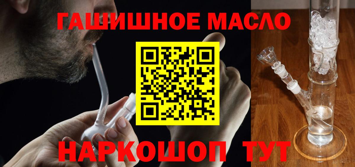 Ахтубинск  ГАШ  А ПВП СОЛЬ кристаллы  Канабис  Мефедрон  КОКАИН  ЭКСТАЗИ  Меф МЯУ МЯУ кристаллы  Вход с VPN  Гашиш 