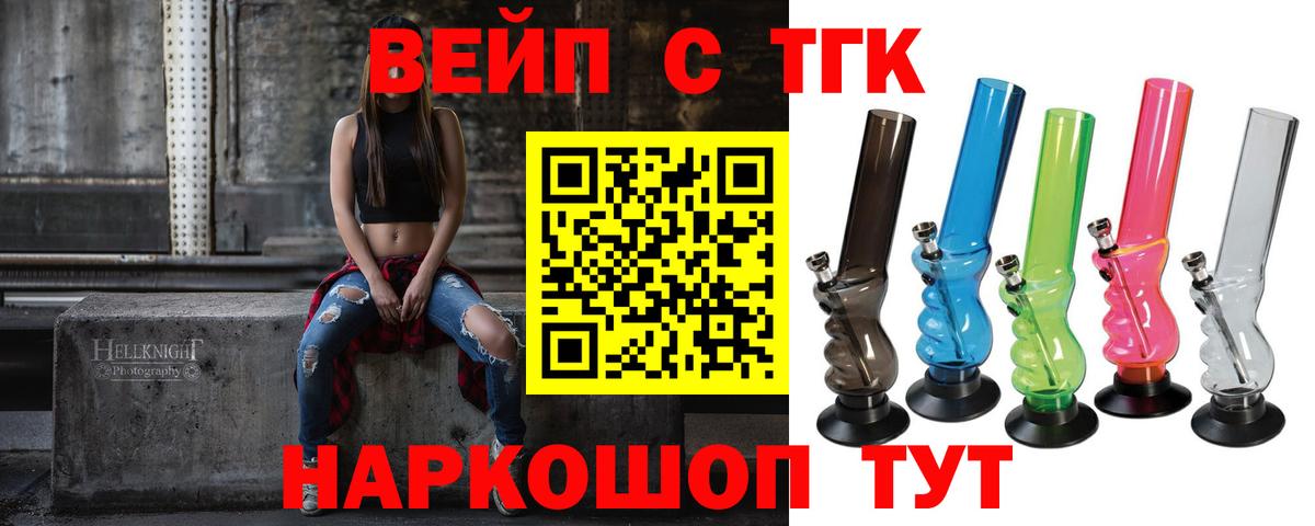 Дистиллят ТГК жижа Ахтубинск