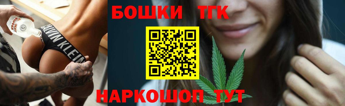 Каннабис сатива Ахтубинск
