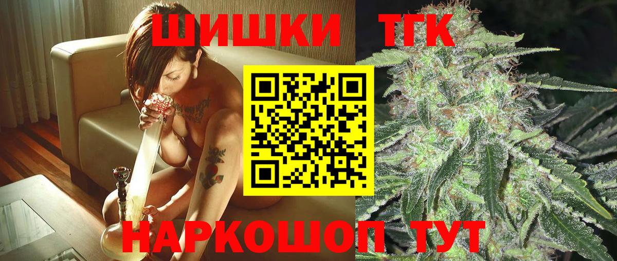 МАРИХУАНА семена  Каннабис VHQ  Ахтубинск  Вход с VPN  Канабис OG Kush 
